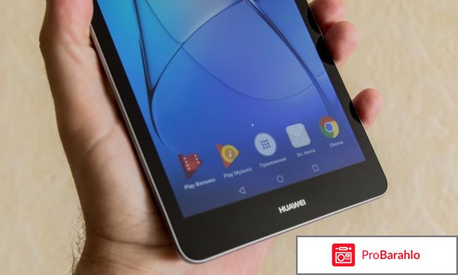 Huawei Mediapad T3 8.0 обман