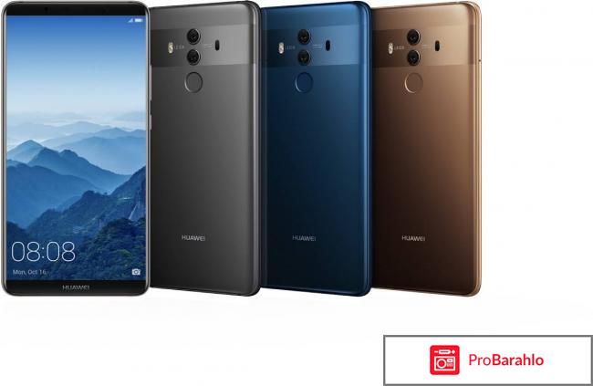 Смартфон huawei mate 10 pro отзывы 