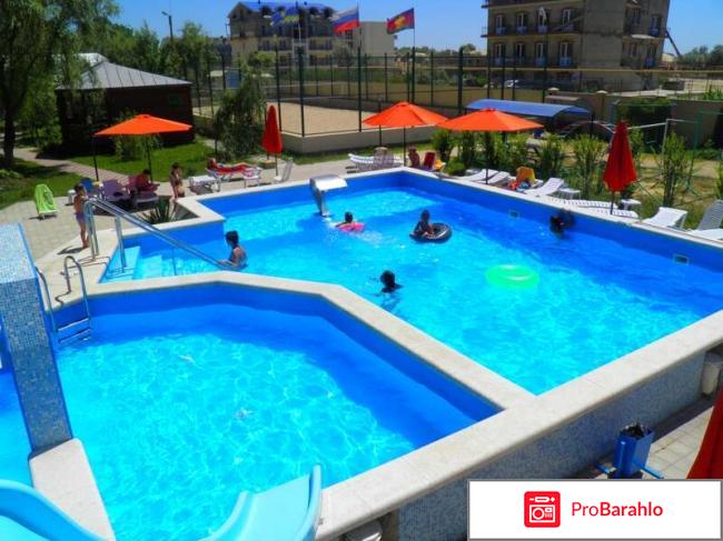 База отдыха людмила витязево отрицательные отзывы