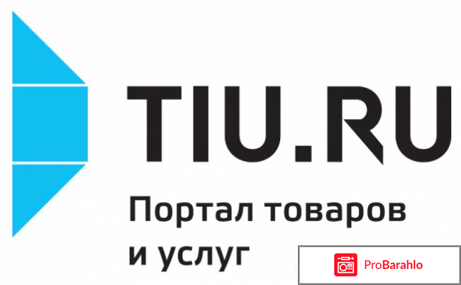 Tiu интернет магазин отзывы 