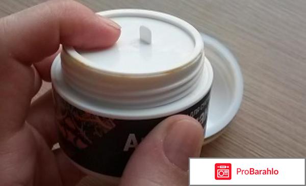 Крем Артропант цена в аптеке 