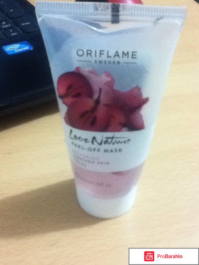 Маска-пленка для лица с экстрактом виноградных косточек 