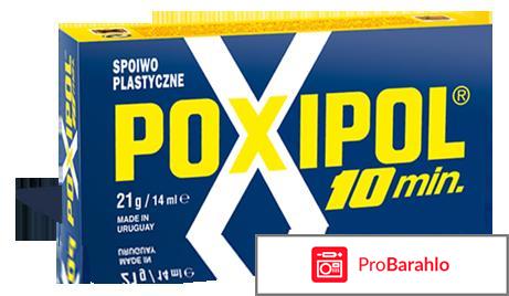 Poxipol холодная сварка обман