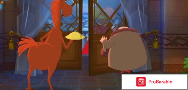 Три Богатыря и принцесса Египта мультфильм отрицательные отзывы