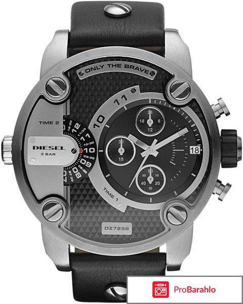 Часы diesel brave обман