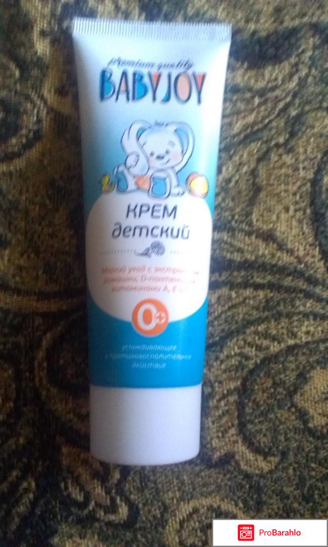 Крем детский Baby Joy 