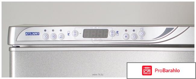 Двухкамерный холодильник ATLANT МХМ 1845-08 отрицательные отзывы