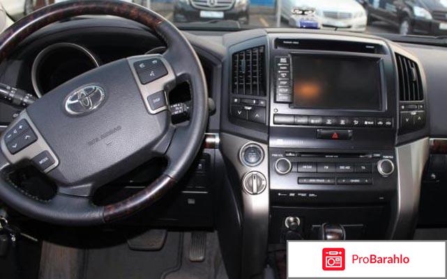 Toyota Land Cruiser 200 обман
