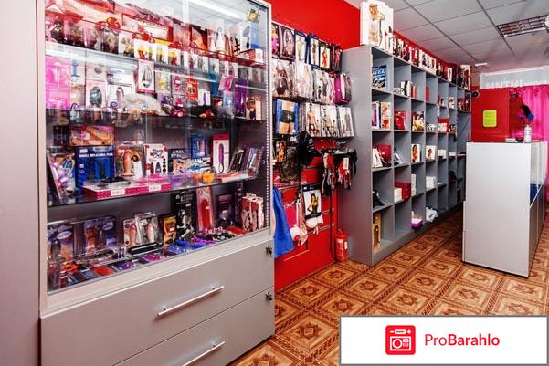 Сексшоп адреса 