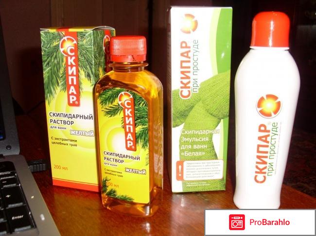 Скипидарная ванна отрицательные отзывы