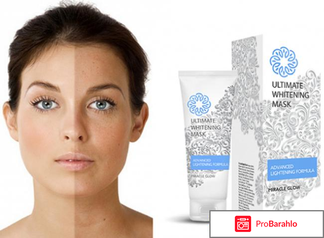 Маска miracle glow отзывы реальные отрицательные отзывы