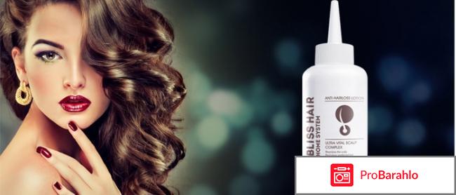 Bliss hair home system отзывы реальные обман