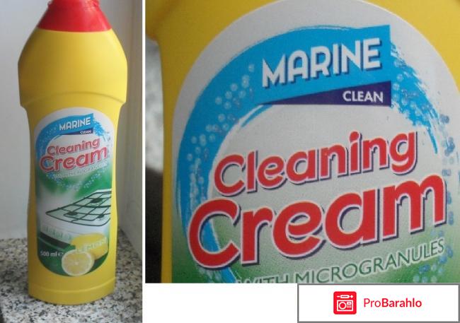 Чистящее средство для кухни Marine Cleaning Cream 