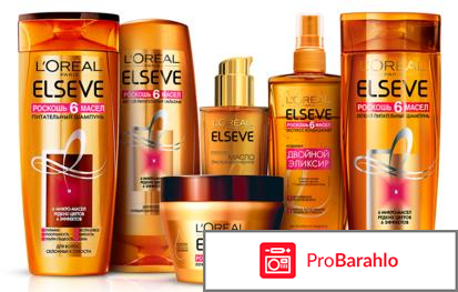 Хороший шампунь для сухих волос отзывы 