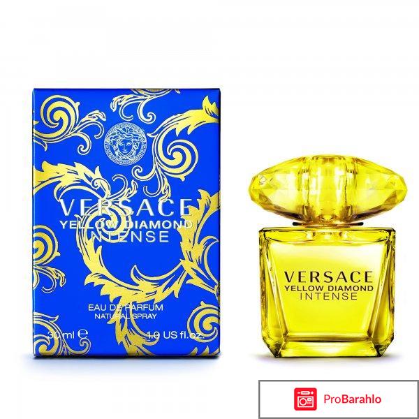 Versace yellow diamond отрицательные отзывы