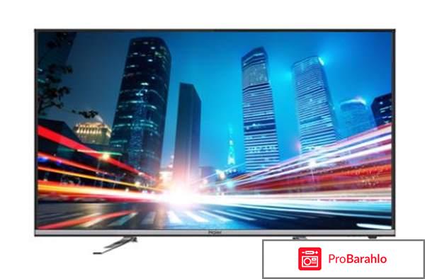 Haier le50k5500tf отрицательные отзывы