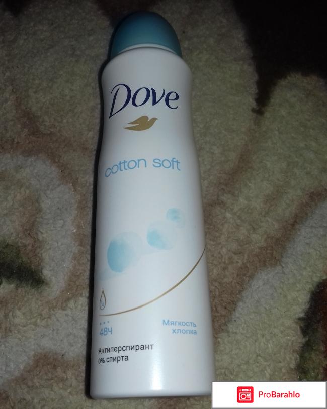Антиперспирант аэрозоль Dove Cotton Soft 