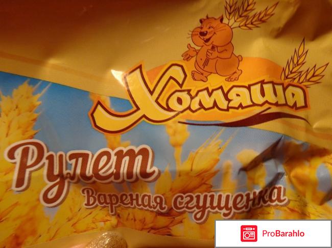 Бисквитный рулет с вареной сгущенкой