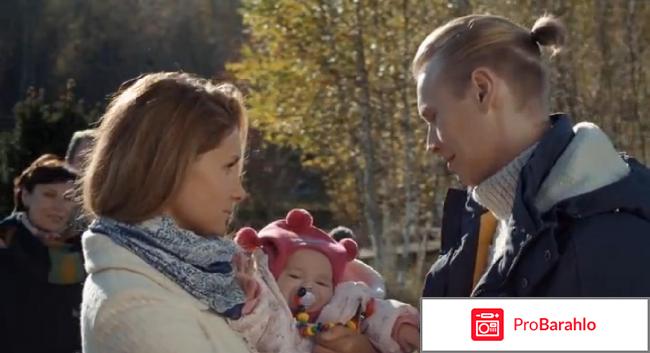 Жена по совместительству фильм 