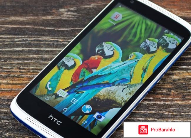 HTC Desire 526G Dual Sim, White Blue обман