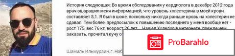 Холедол инструкция по применению цена отзывы аналоги отрицательные отзывы