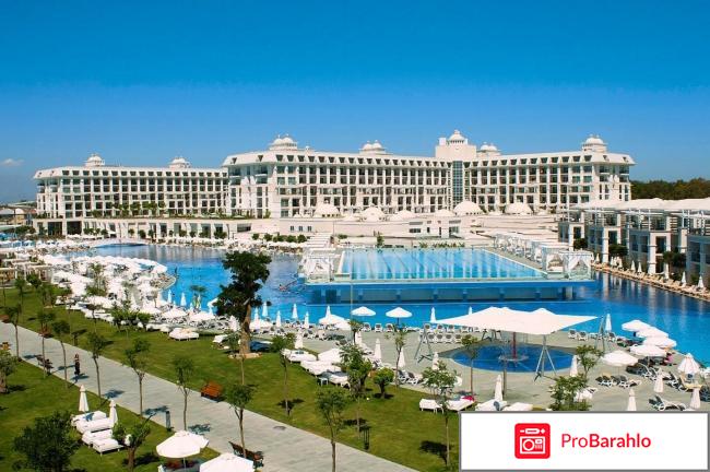 Отель титаник 