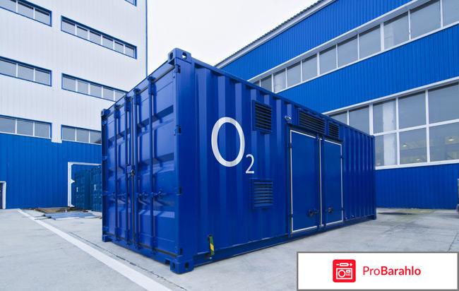 Кислородная станция 