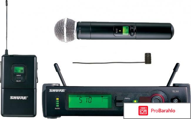 Беспроводной микрофон цена 