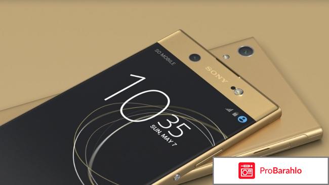 Sony Xperia XA1 обман