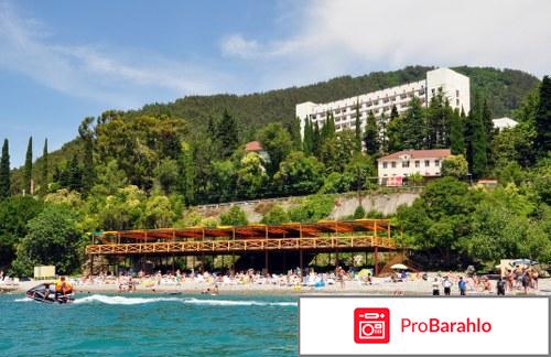 Багрипш абхазия отзывы и фото туристов 