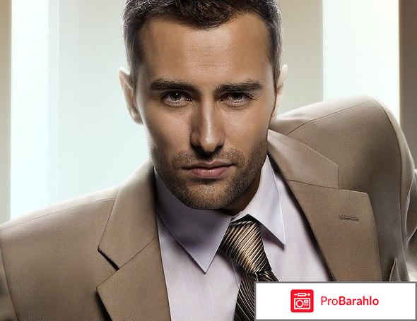 Мужская туалетная вода ивсен лоран