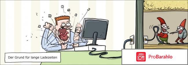 Интернет тормозит отрицательные отзывы