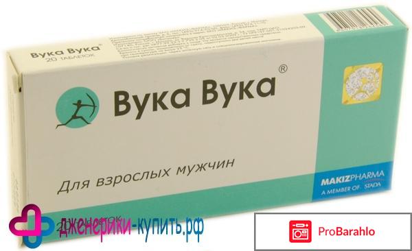 Вука вука для женщин обман