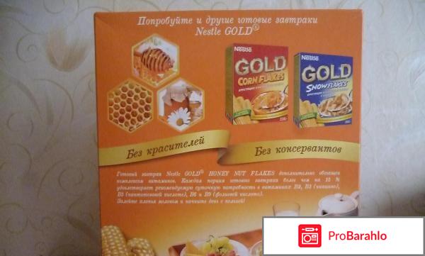 Кукурузные хлопья с медом и орехами хрустящие Nestle Gold Honey Nut Flakes отрицательные отзывы