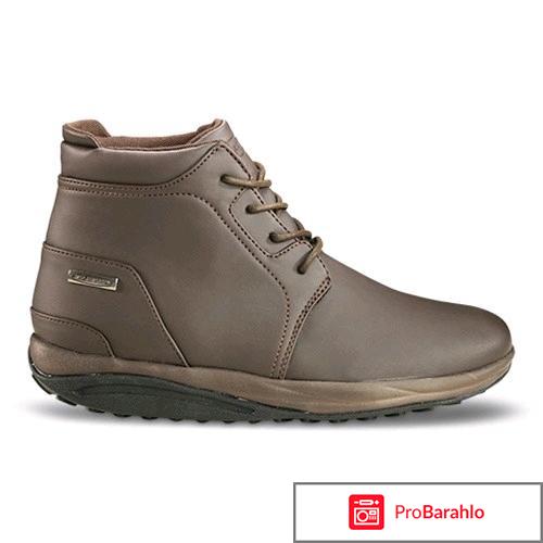 Полусапоги мужские Walkmaxx Антилёд 