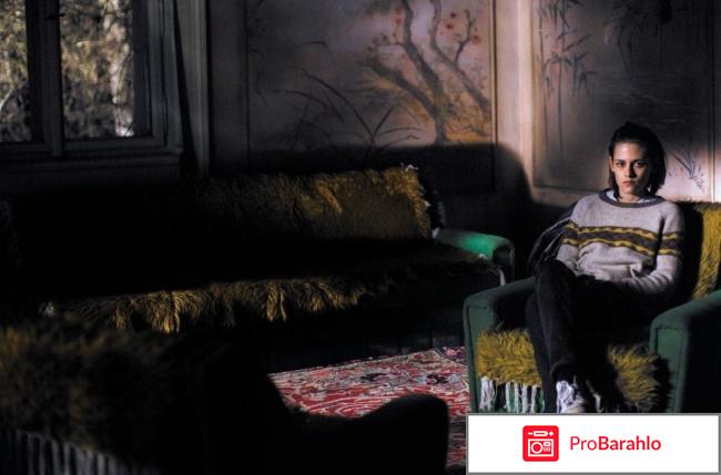 Персональный покупатель отзывы о фильме обман