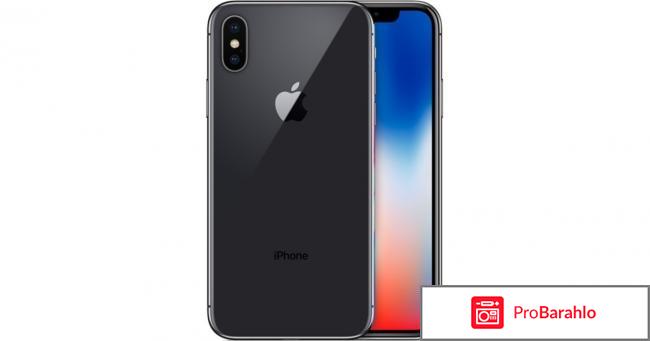 Айфон x отзывы покупателей отрицательные отзывы