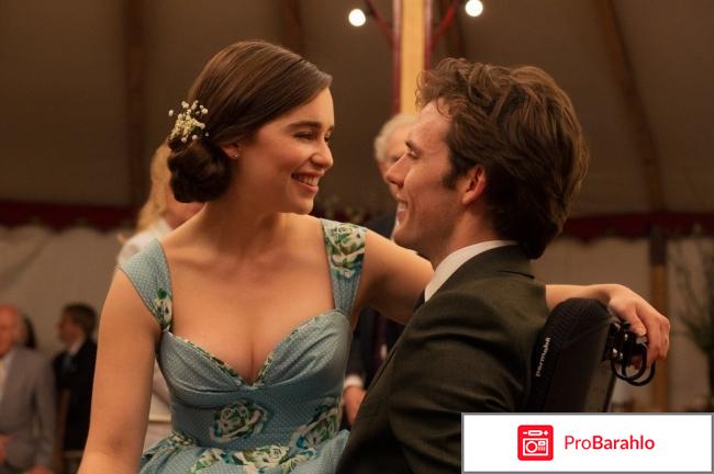 До встречи с тобой 2016 отрицательные отзывы