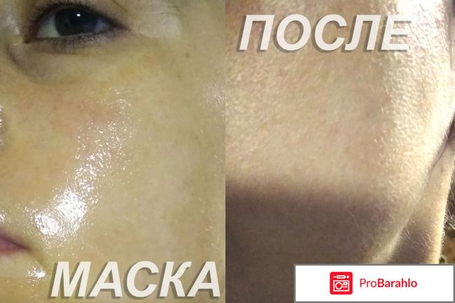 Мерцающая маска-пленка для лица Avon SPA с ароматом дерева уд Сияющее золото реальные отзывы