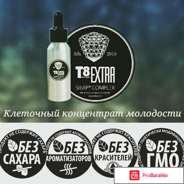 Тайга 8 напиток 