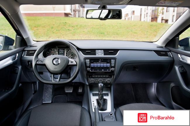 Шкода отзывы владельцев все минусы обман