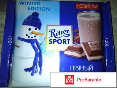 Ritter Sport - Новогодняя коллекция 