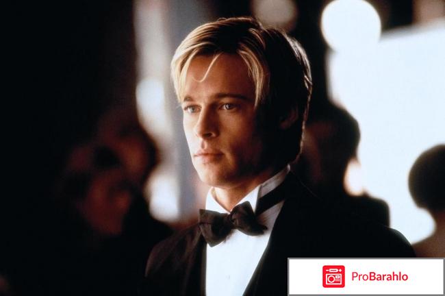 Знакомьтесь джо блэк отзывы о фильме 