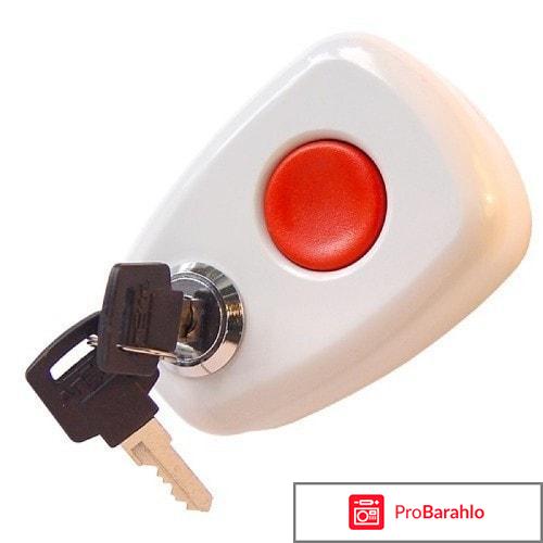 Кнопка тревожной сигнализации отрицательные отзывы