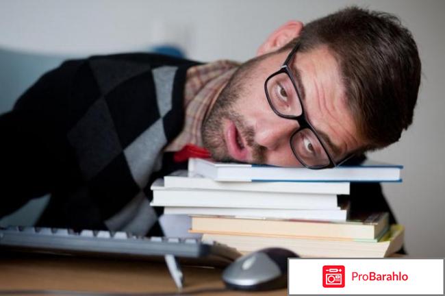 Вазобрал инструкция по применению отзывы отрицательные отзывы