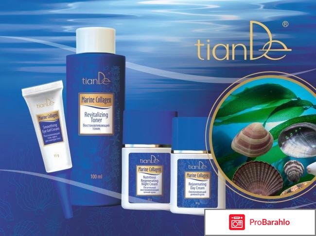 Гидролизованный коллаген обман