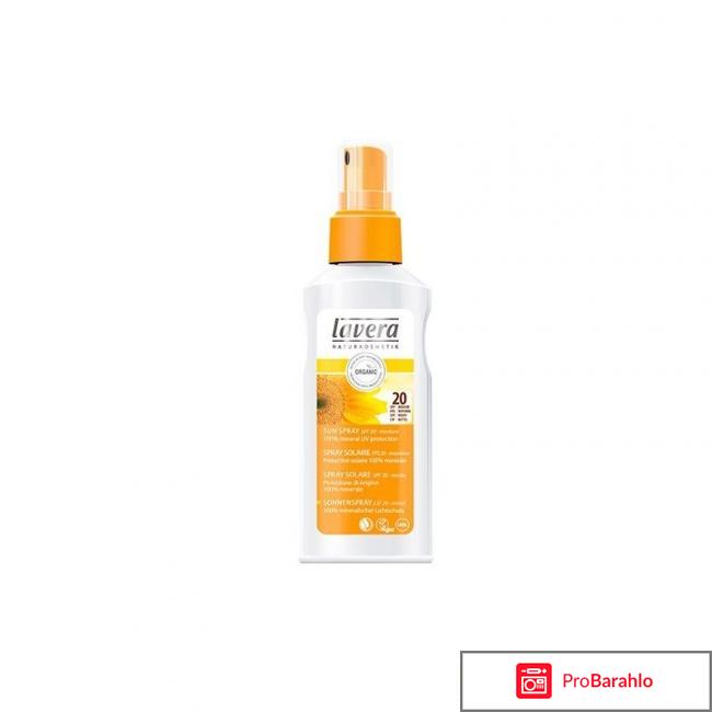 Защита от солнца Спрей Sun Spray SPF 20 Lavera 