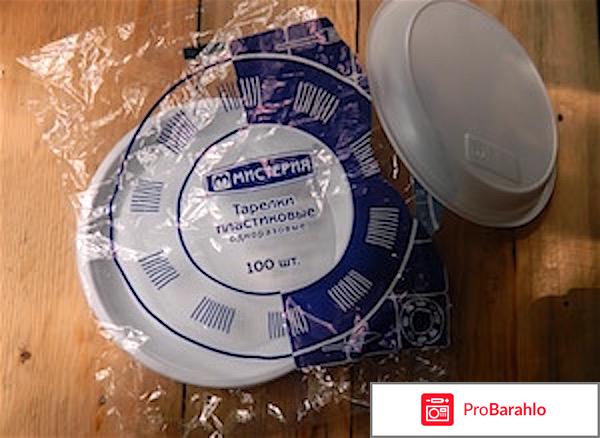 Тарелки пластиковые одноразовые