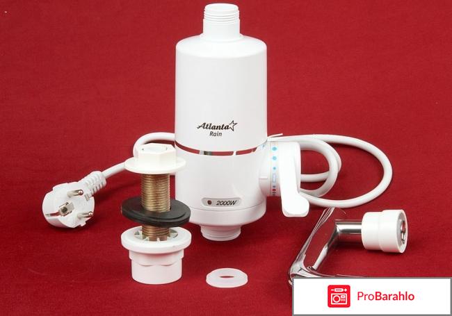 Кран водонагреватель Atlanta ATH-980 