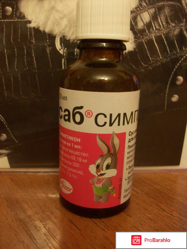 Сабсимплекс для новорожденных 